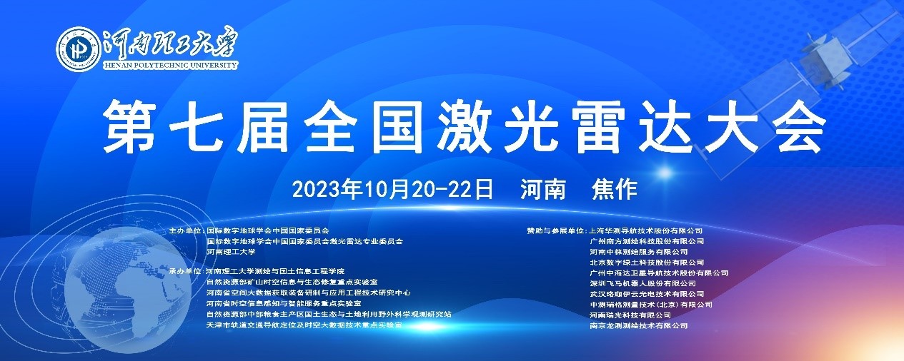 近期会议
