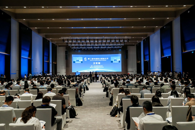 【中国科学报】第三届中国数字地球大会在苏州召开